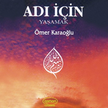 Adı İçin Yaşamak - Ömer Karaoğlu