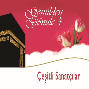 Gönülden Gönüle 4 - Çeşitli Sanatçılar