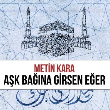 Aşk Bağına Girersen - Metin Kara