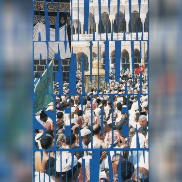 Ayrılamam Beytullah Senden - Murat Aydın