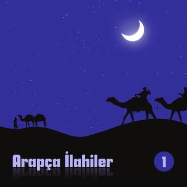 Arapça İlahiler 1 - Asır İlahi Grubu