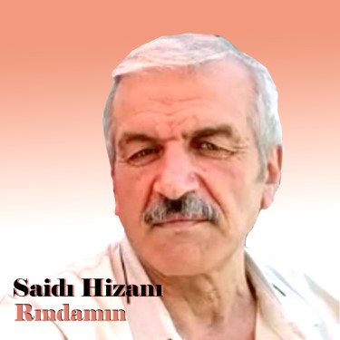 Rındamın - Saidı Hizanı