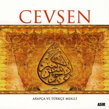 Cevşen - İhsan Atasoy