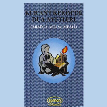 Kur'an-ı Kerim'den Dualar - Mehmet Emin Ay - Hayri Küçükdeniz