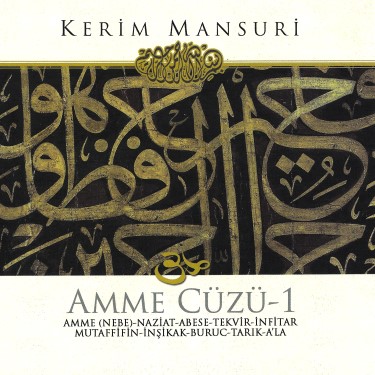 Amme Cüzü 1 - Kerim Mansuri