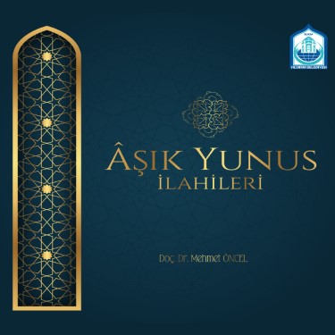 Aşık Yunus İlahileri - Mehmet Öncel